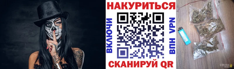 Наркотические вещества Тулун Бошки Шишки  Cocaine  ГАШ  СК  mega tor  Меф 