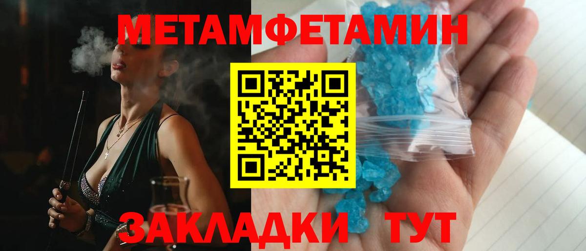 Тулун  АМФЕТАМИН Premium  АМФ  Вход с VPN 