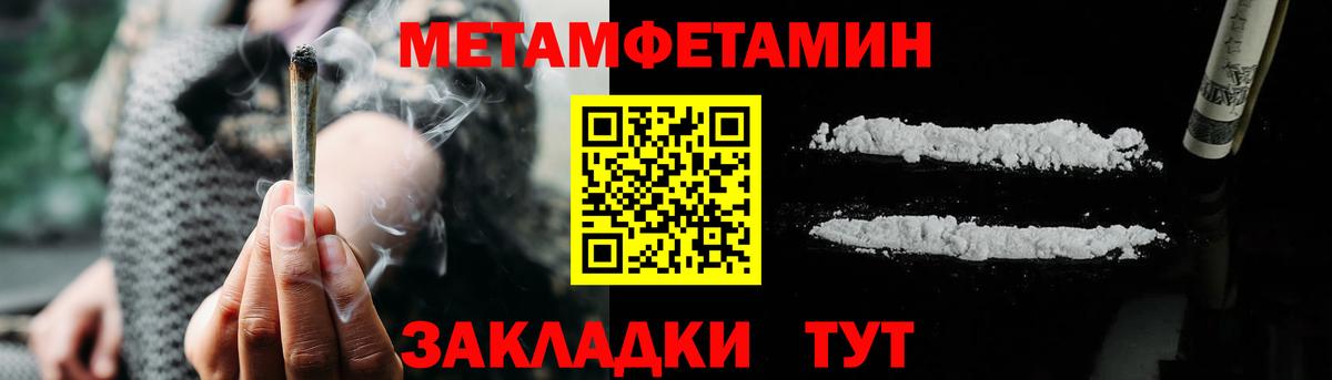 Амфетамин Розовый Тулун