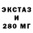 Дистиллят ТГК концентрат onenures