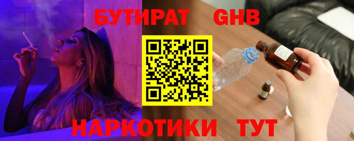 COCAIN  Вход с VPN  ГАШИШ  Гашиш  МАРИХУАНА  КЕТАМИН  Тулун  Меф   Канабис  Продажа наркотиков 