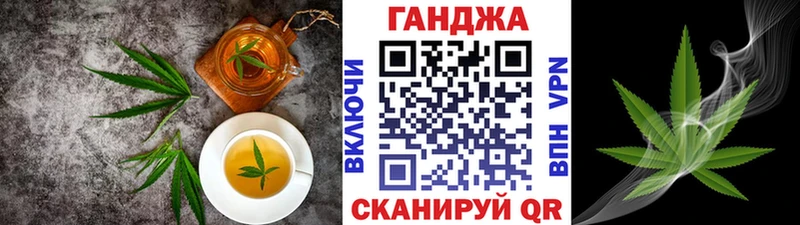 Cannafood конопля  купить наркотик  darknet состав  Тулун  omg ТОР 