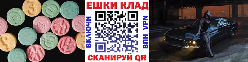 нарко площадка наркотические препараты  OMG   Тулун  Ecstasy mix 