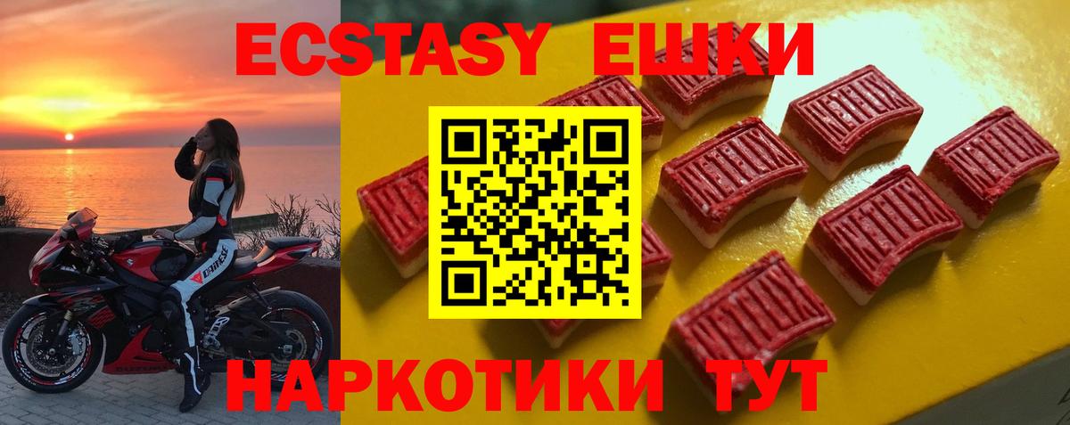 Экстази  Вход с VPN  Тулун  ЭКСТАЗИ диски  ЭКСТАЗИ Cube 