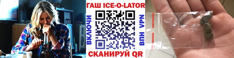 MEGA ССЫЛКА  Тулун  ГАШИШ гашик 
