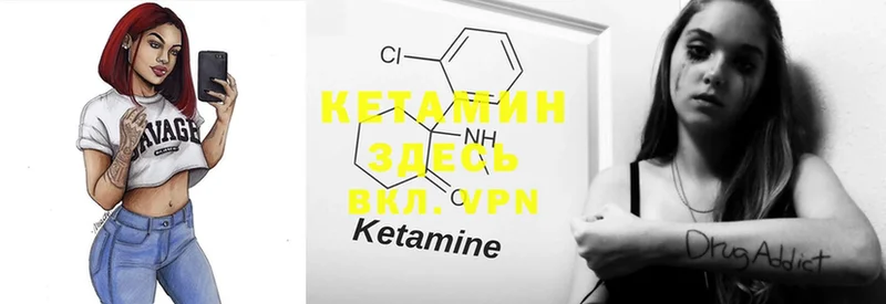 ссылка на мегу tor  Тулун  КЕТАМИН ketamine 