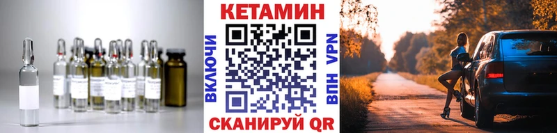 дарк нет какой сайт Тулун Кетамин ketamine ссылка на мегу как зайти