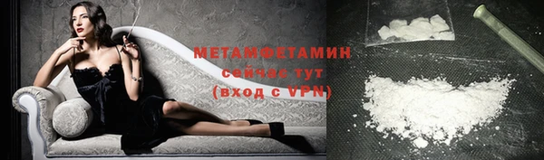 амфетамин Новокубанск