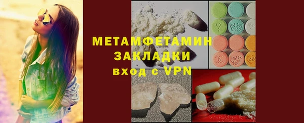 каннабис Новозыбков