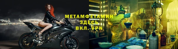 первитин Видное