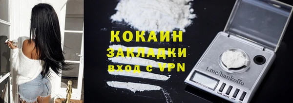 амфетамин Новокубанск