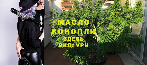 каннабис Новозыбков