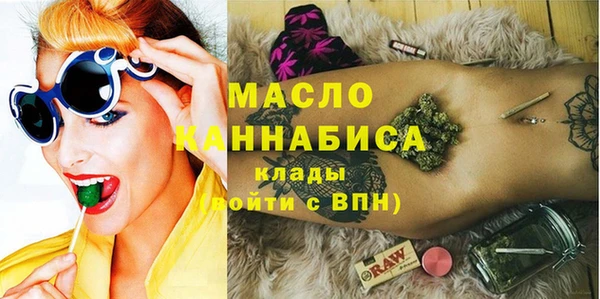 каннабис Новозыбков