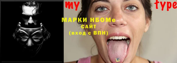 амфетамин Новокубанск