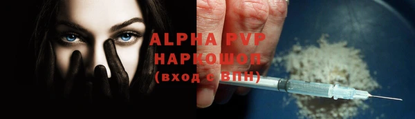 амфетамин Новокубанск