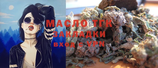 каннабис Новозыбков
