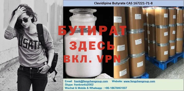 каннабис Новозыбков