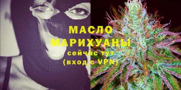 амфетамин Новокубанск