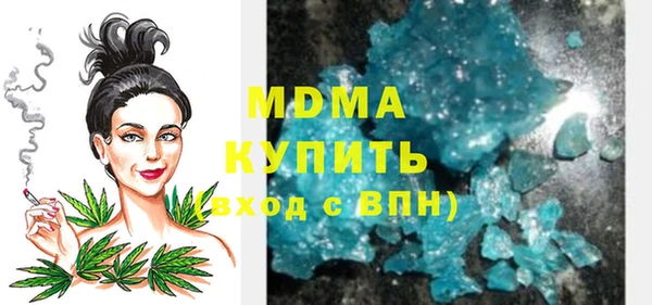 каннабис Новозыбков