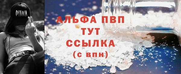 каннабис Новозыбков