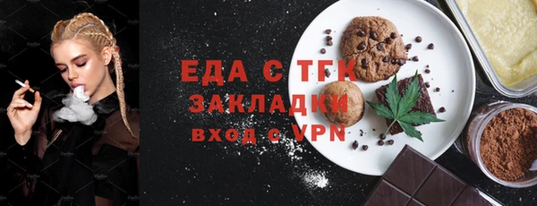 амфетамин Новокубанск