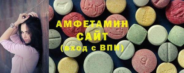 амфетамин Новокубанск