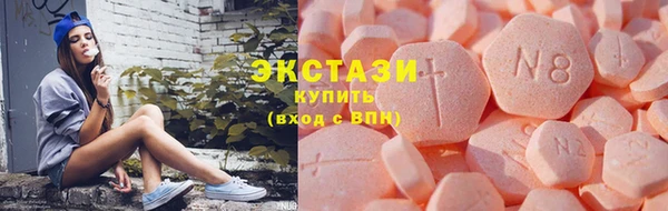 каннабис Новозыбков