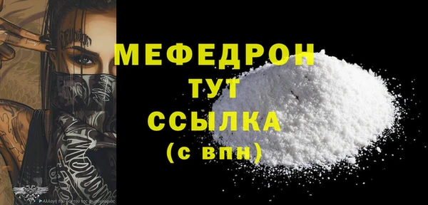 каннабис Новозыбков