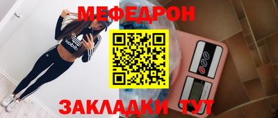 альфа пвп VHQ Жуковский
