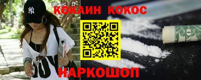 альфа пвп VHQ Жуковский