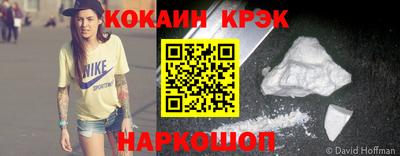 СК Заводоуковск