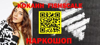 дживик Абинск