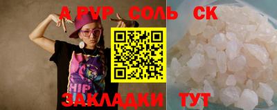 СК Заводоуковск