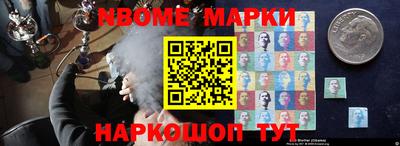альфа пвп VHQ Жуковский