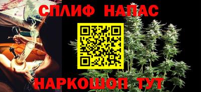 альфа пвп VHQ Жуковский