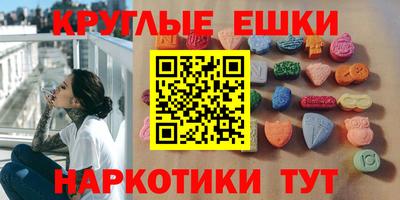 альфа пвп VHQ Жуковский