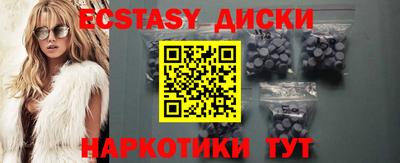 героин Абакан
