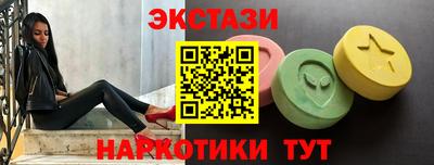 ГАЛЛЮЦИНОГЕННЫЕ ГРИБЫ Заволжье