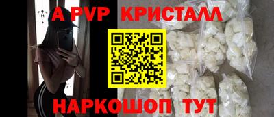альфа пвп VHQ Жуковский