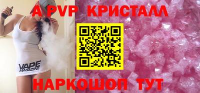 альфа пвп VHQ Жуковский