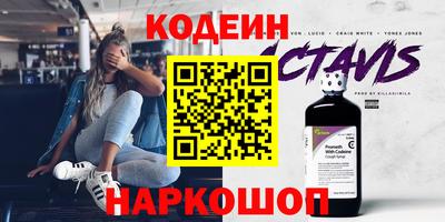 ГАЛЛЮЦИНОГЕННЫЕ ГРИБЫ Заволжье
