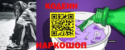 альфа пвп VHQ Жуковский