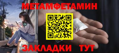 СК Заводоуковск