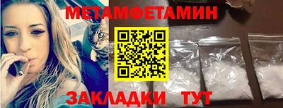 СК Заводоуковск