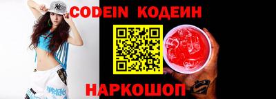 альфа пвп VHQ Жуковский