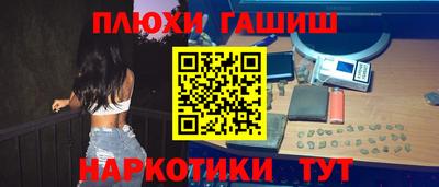 альфа пвп VHQ Жуковский