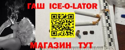 альфа пвп VHQ Жуковский