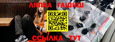 альфа пвп VHQ Жуковский
