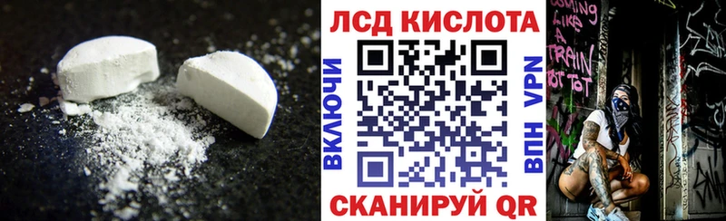 LSD-25 экстази ecstasy  Тулун 