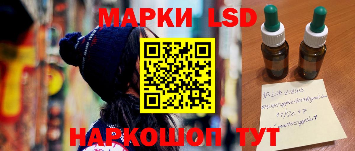Лсд 25 экстази кислота  Лсд 25 экстази ecstasy  Вход с VPN  Тулун 